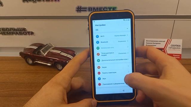 FRP UleFone Armor X8 Сброс забытых паролей! Android 11/10  Без ПК! Hard Reset / Обход аккаунта гугл