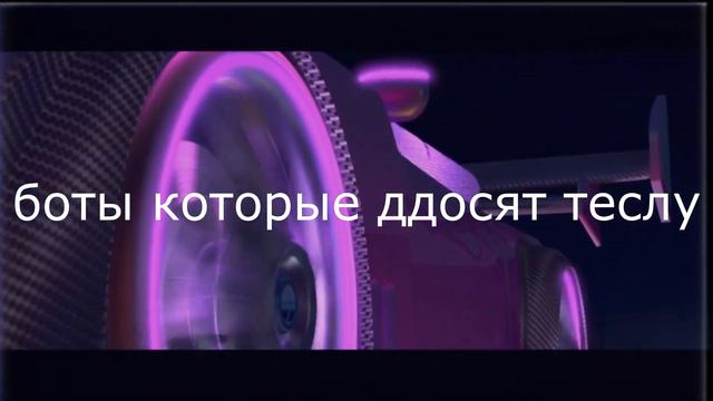 ＴＥＳＬＡＣＲＡＦＴ ｗｉｌｌ  ｂｅ  ｆｉｎｅ смотреть онлайн