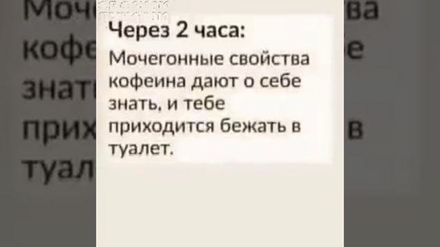 Чем вредна газировка? смотреть онлайн
