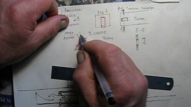 Придумал соединение латунь-титан для лайнера кезлика! смотреть онлайн