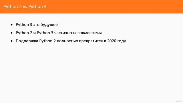 Python 1.4 Python 2 vs Python 3 смотреть онлайн
