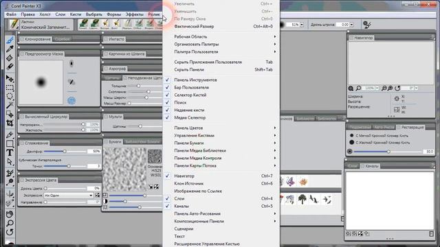 Русификация Corel Painter X3 смотреть онлайн