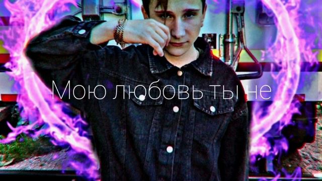 Сердце пацана-20n (текст песни) смотреть онлайн