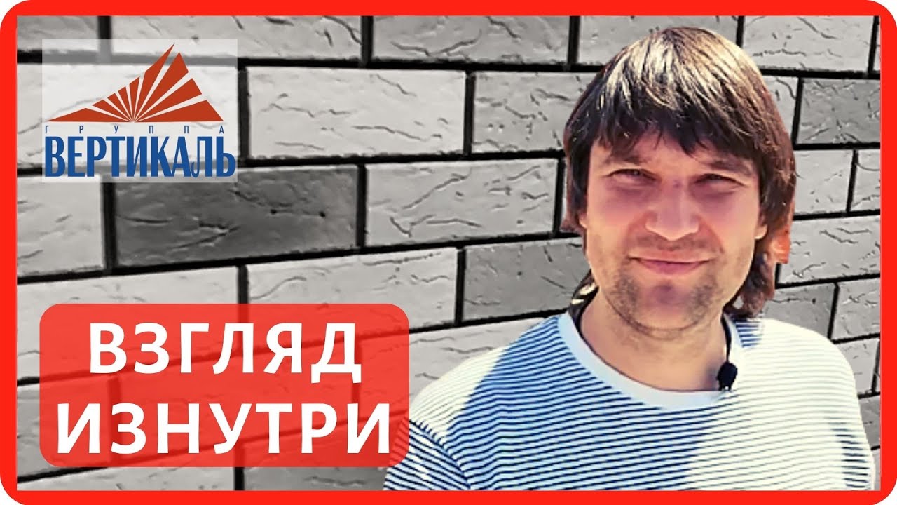 Производство керамического кирпича с рисунком на заводе Красная Гвардия. Часть 2 смотреть онлайн