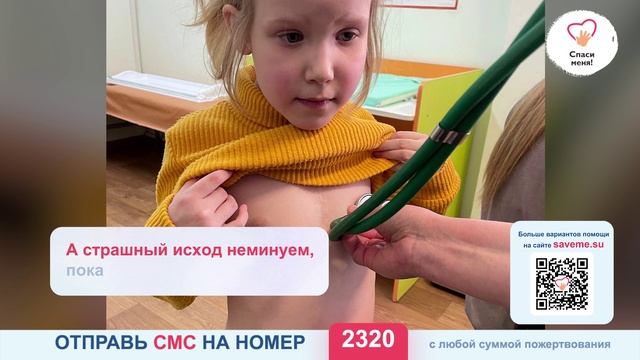 Нашей Лизе остаются считаные месяцы до её очередного Дня рождения! смотреть онлайн