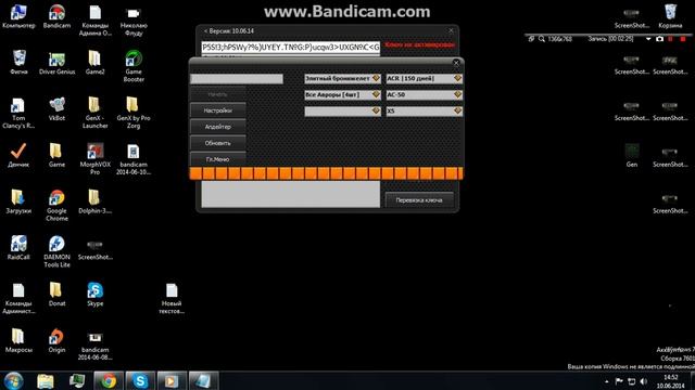 Новый Generation X (WarFace) смотреть онлайн