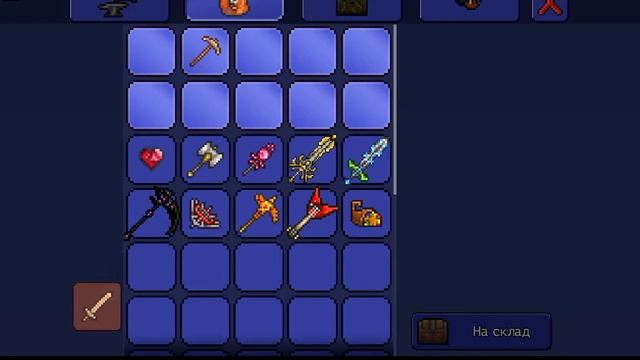 Как получить ключ хранителя данжа смотреть онлайн