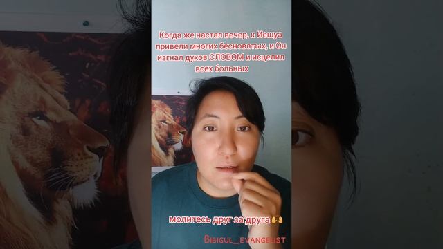 Вы можете это делать, то что делал Иешуа, если вы ученик Его. смотреть онлайн