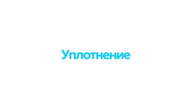 Какие окна спасают от шума за окном. Выбираем шумоизоляционные окна.