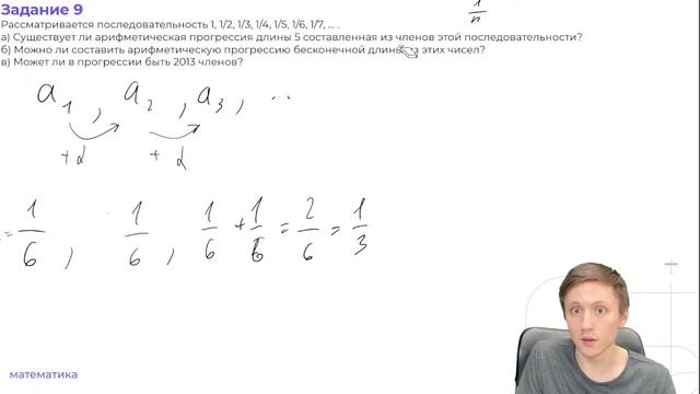 Параметры и Олимпиадные, задания 17 и 18 | Практика | Разбираем основные типы задач в профильном ЕГ смотреть онлайн