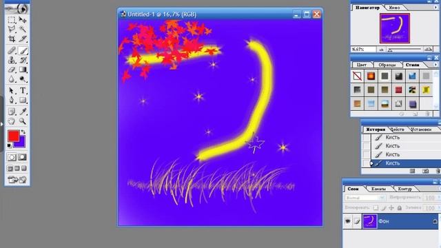 Обзор Adobe Photoshop 7.0 смотреть онлайн