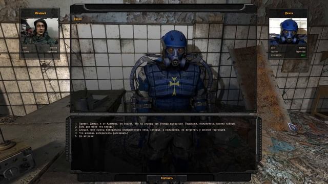 Народная Солянка ОП2.1 #134 "Невидимые тайники в В.Припяти,Димак и его блокнот" смотреть онлайн