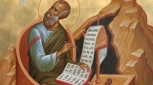 Иоанн Богослов. Житие апостола и евангелиста