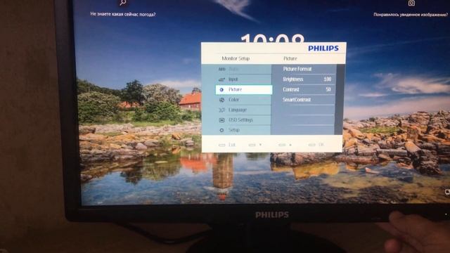 Распаковка монитора (Philips - 191V) смотреть онлайн