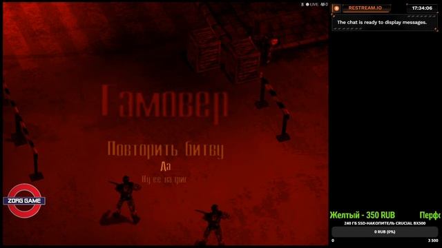 ZorG Game [? LIVE] | Gorky-17 | 1999 (Steam + Textures + mod: Горький-18) pt.6 смотреть онлайн