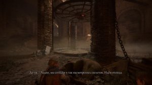 A Plague Tale Requiem➤ПРОХОЖДЕНИЕ #2➤Глава II: Чужаки