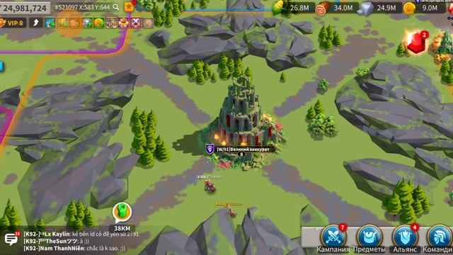 Rise of Kingdoms|Поставили на прокачку войска|Кому достался Зиккурат? смотреть онлайн