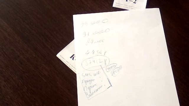 Кредит самозанятому 100.000 рублей в обычном банке. Реальный Пример! Банк Торгуется с клиентом! смотреть онлайн