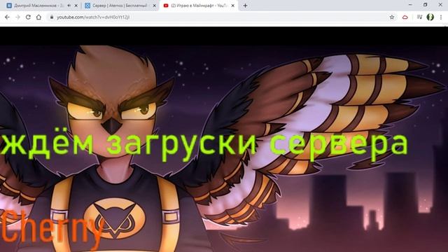 Играю в Майнкрафт смотреть онлайн