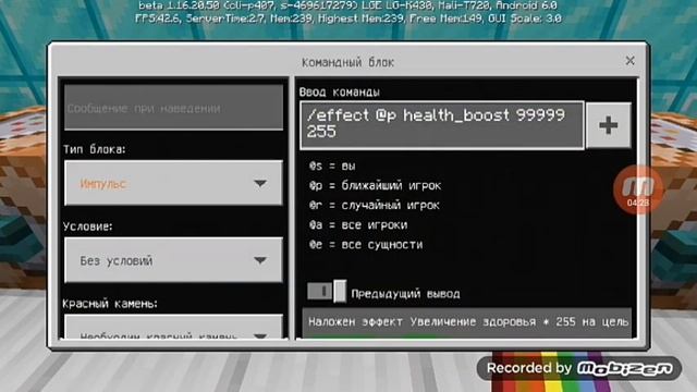 Команды в майнкрафте по для выживания effect и xp смотреть онлайн