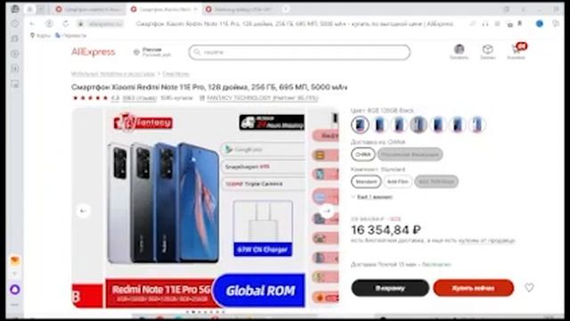 ТОП - 3 ТЕЛЕФОНА ИЗ КИТАЯ АПРЕЛЬ 2023 ГОДА!?//ЧТО ВЫБРАТЬ??? смотреть онлайн