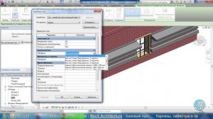 AVysotskiy.com - Видеокурс Revit Architecture - 1004 - Карнизы, пилястры
