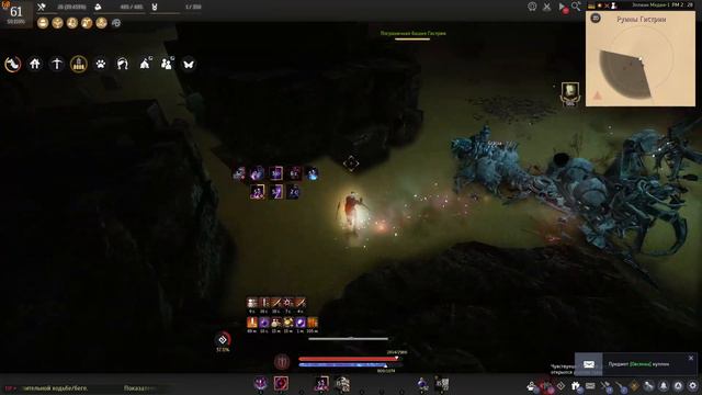 Black Desert hystria dk 271\269 60fps смотреть онлайн