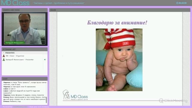 Ответ на вопрос: Что делать при психологическом запоре у ребенка? смотреть онлайн