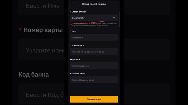 Вывод USDT ByBit p2p на карту смотреть онлайн