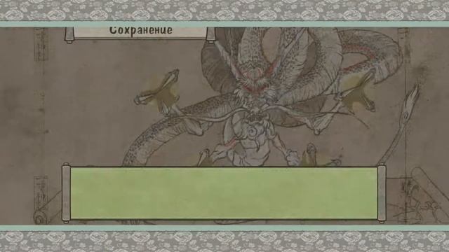 Okami HD №3 - Прохождение без комментариев - Лес Агаты