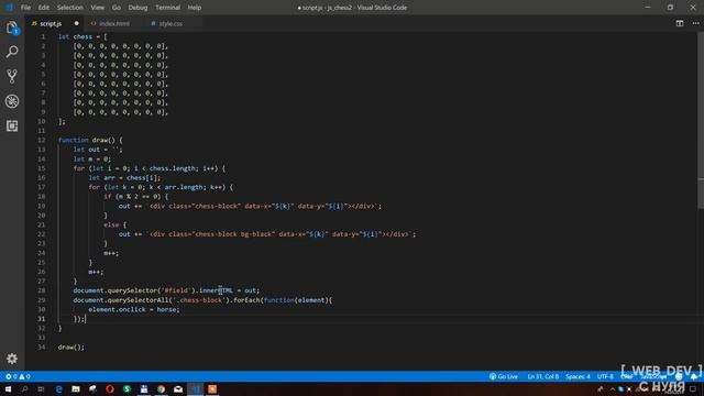 Конем ходи. JavaScript задача на собеседовании смотреть онлайн