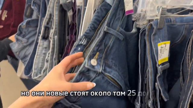 Я думала такого нет в США! Секонд-хенд в Лос Анджелесе??? #секондхенд #secondhand #losangeles #сша
