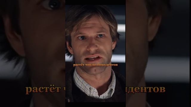 Через год Земля погибнет ? #okinoserial смотреть онлайн