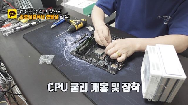 100만원 이하 컴퓨터를 찾으면 이건 어때요? смотреть онлайн