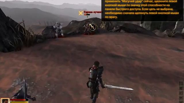 Прохождение DEMO версии Dragon Age II Часть 1.avi смотреть онлайн