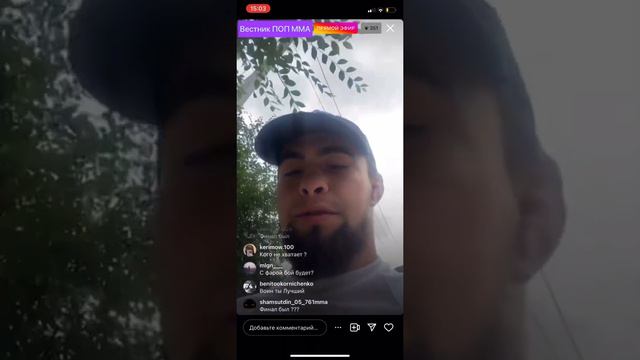 Харун Бозиев про Чоршанбе, финал гран-при и о Хардкоре. смотреть онлайн