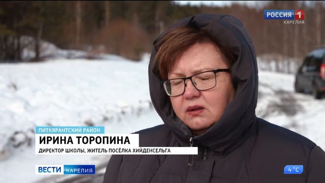 Жители Питкярантского района поддержали создание рыбоводного участка на Ладожском озере смотреть онлайн