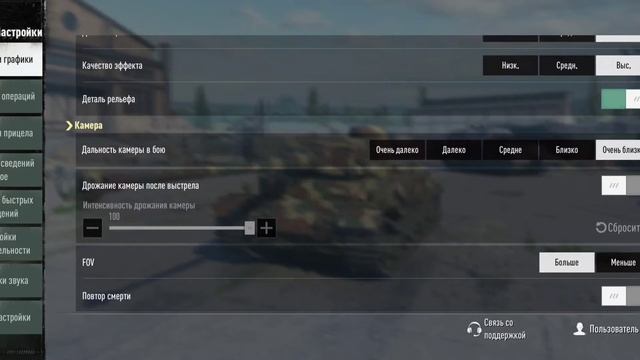 Все настройки tank company || игра не лагает¡ смотреть онлайн