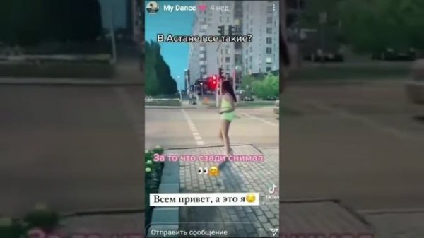 Девушка Соска