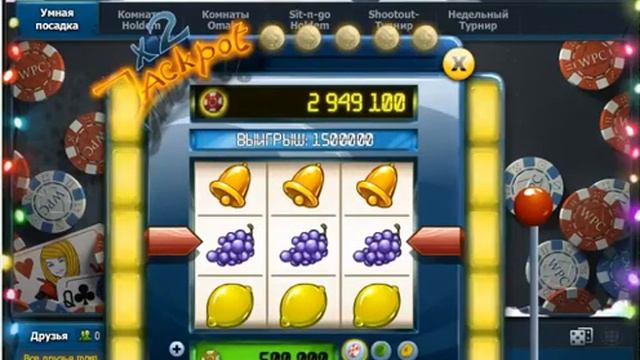 World poker club Жесткий слив фишек смотреть онлайн
