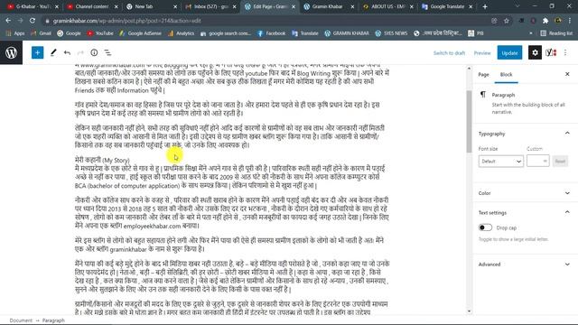 About US Page Kaise Banaye ? how to create about us page in WordPress in hindi смотреть онлайн