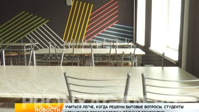 Общежитие колледжа смотреть онлайн