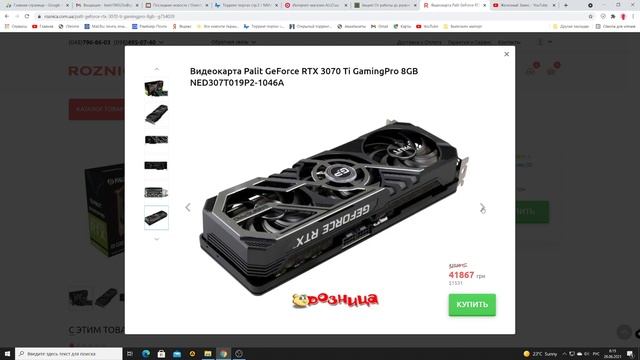 Обзор цен на видеокарты 26.06.2021. Цены идут вниз? смотреть онлайн
