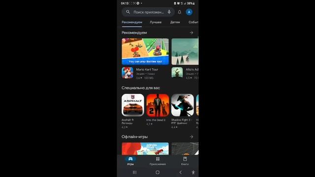 Как установить Super Mario Bros. на телефон смотреть онлайн