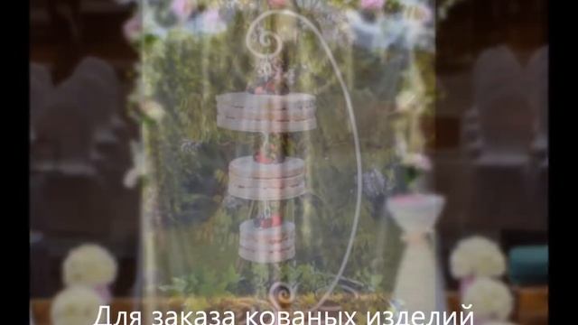 Самые красивые свадьбы Оформление свадьбы смотреть онлайн