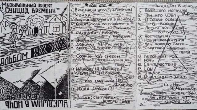 "БЛЕДНЫЙ МАЛЬЧИК" смотреть онлайн