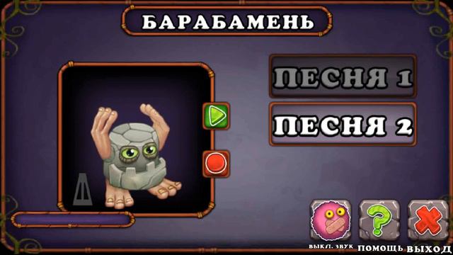 Как поёт БАРАБАМЕНЬ, на всех островах (Кроме племенного, там просто его нет) смотреть онлайн