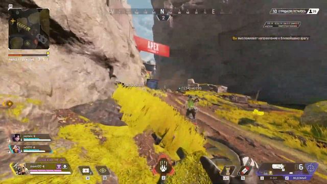APEX LEGENDS лето пришло ,а аим не пришел смотреть онлайн