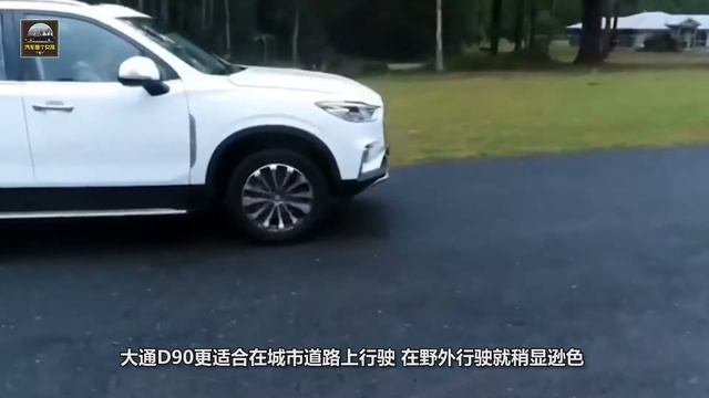放棄哈弗H9選擇了大通D90，平均油耗15個，車主很後悔 смотреть онлайн
