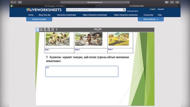 Қашықтықтан тест алудың ОҢАЙ жолдары! БЖБ | ТЖБ | LIVEWORKSHEEFT қолдану смотреть онлайн